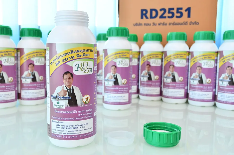 ผลิตภัณฑ์ RD2551 โปรตีนอะมิโน